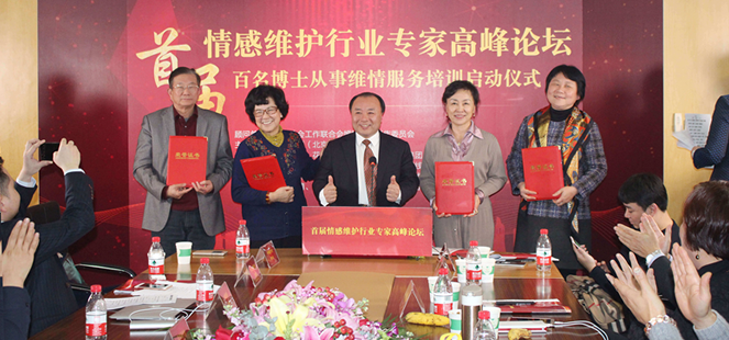 专家颁发证书